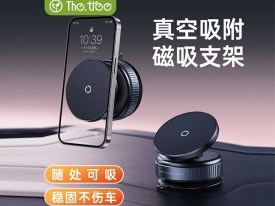 Base imantada brazo fijo celular